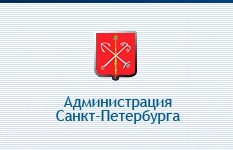 Сайт Администрации Санкт-Петербурга