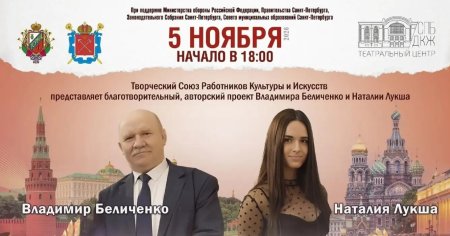 День военного разведчика, концерт